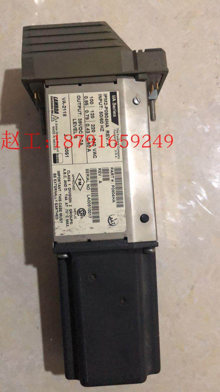 议价IP2-P0 94HADCS0卡件电源 P0904HA ipm2-pM0904ha议价