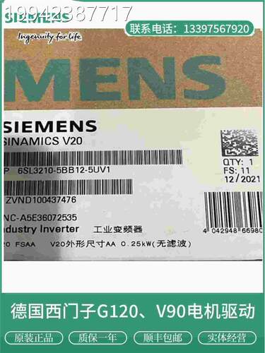议价原1装现货6S3 210 6SL320-5BB17-5UV1西门子V20单L相0.频75KW