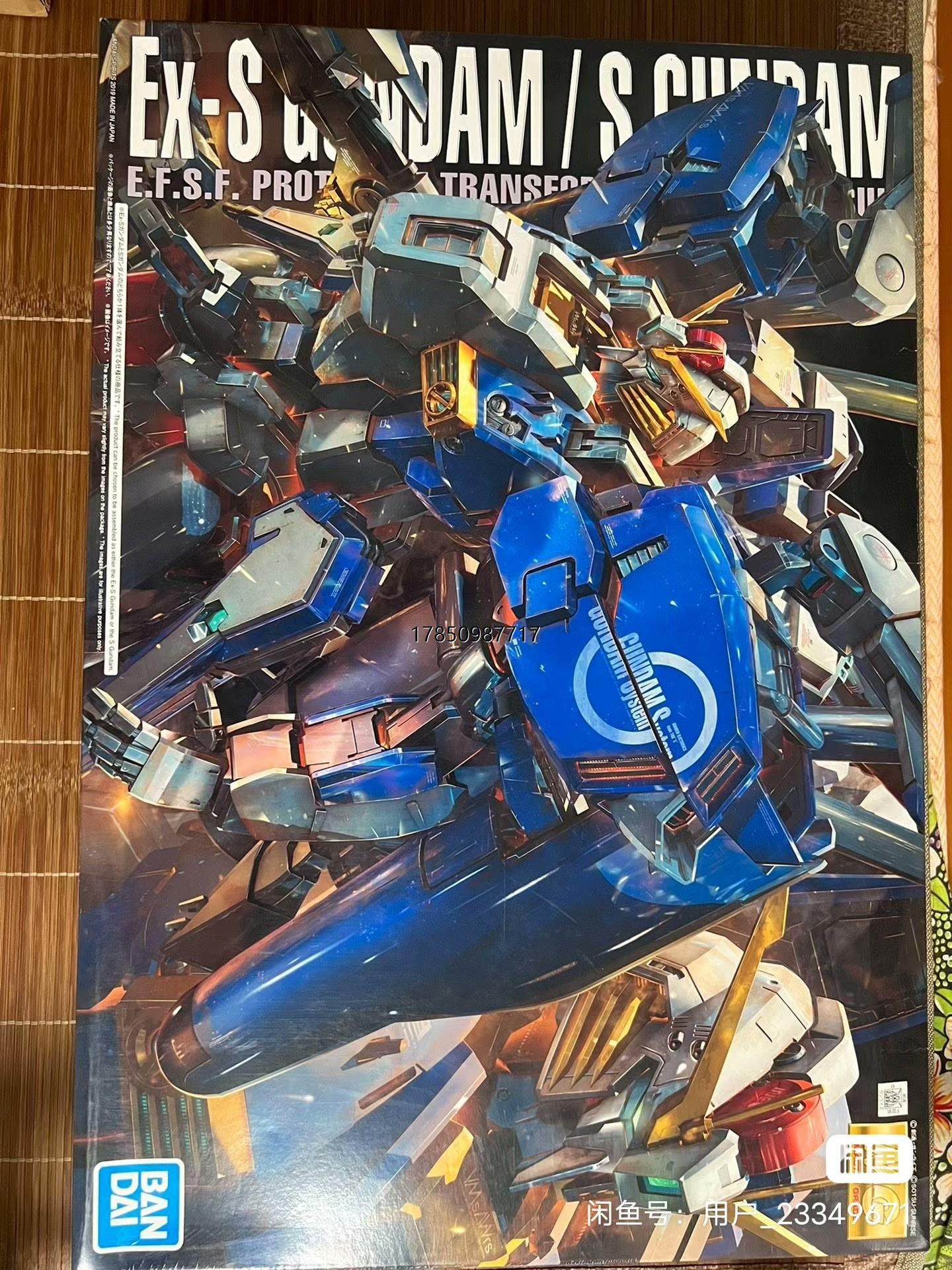 议价万代 MG EX-S EXS高达 联邦套装 盒子有些轻微盒压议价