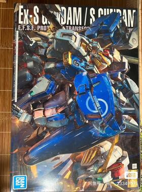 议价万代 MG EX-S EXS高达 联邦套装 盒子有些轻微盒压议价