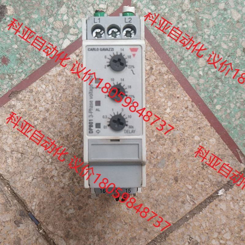 DPB01CM48保护器监控继电器,实物拍摄,需要的带走