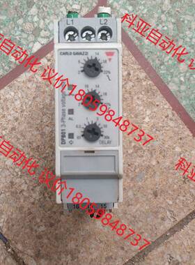 DPB01CM48保护器监控继电器,实物拍摄,需要的带走
