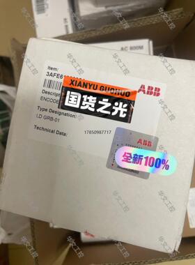 议价LDGRB-01,3AFE61320954,全新原装ABB模议价