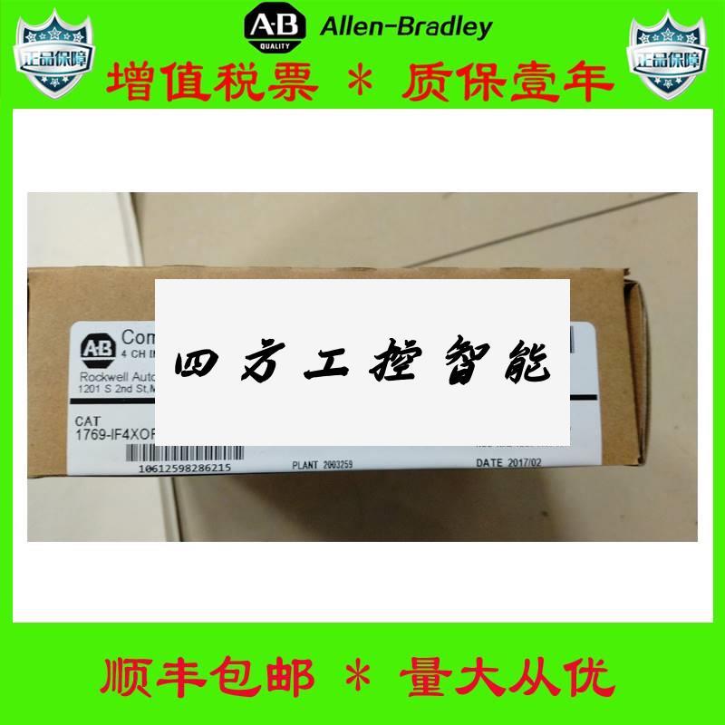 议价《议价》美国7A品正2094-BMP-S 1743B-5IB8 1762-IQ32T 146P-