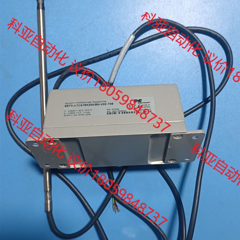 奥地利E+E高精度EE75工业风速,风量,温度传感器EE75