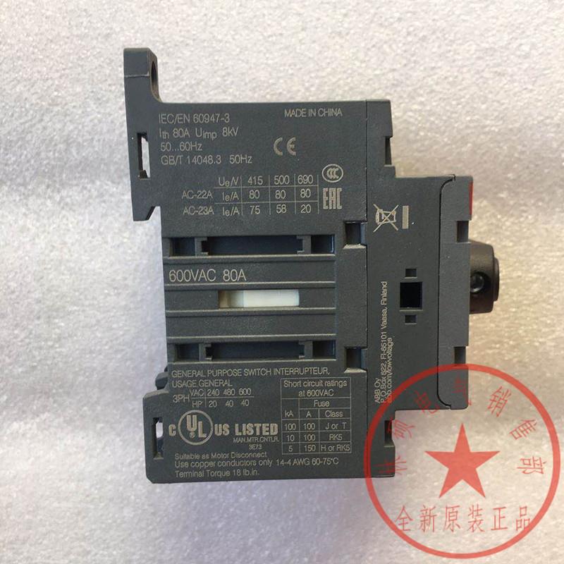 议价BAB0隔离开关OT6F3/OT25F3/OT4F3/OT63F3/OT80F3/OT100F3/OT1