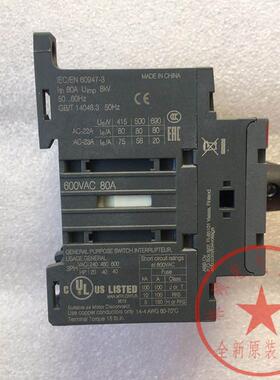 议价BAB0隔离开关OT6F3/OT25F3/OT4F3/OT63F3/OT80F3/OT100F3/OT1