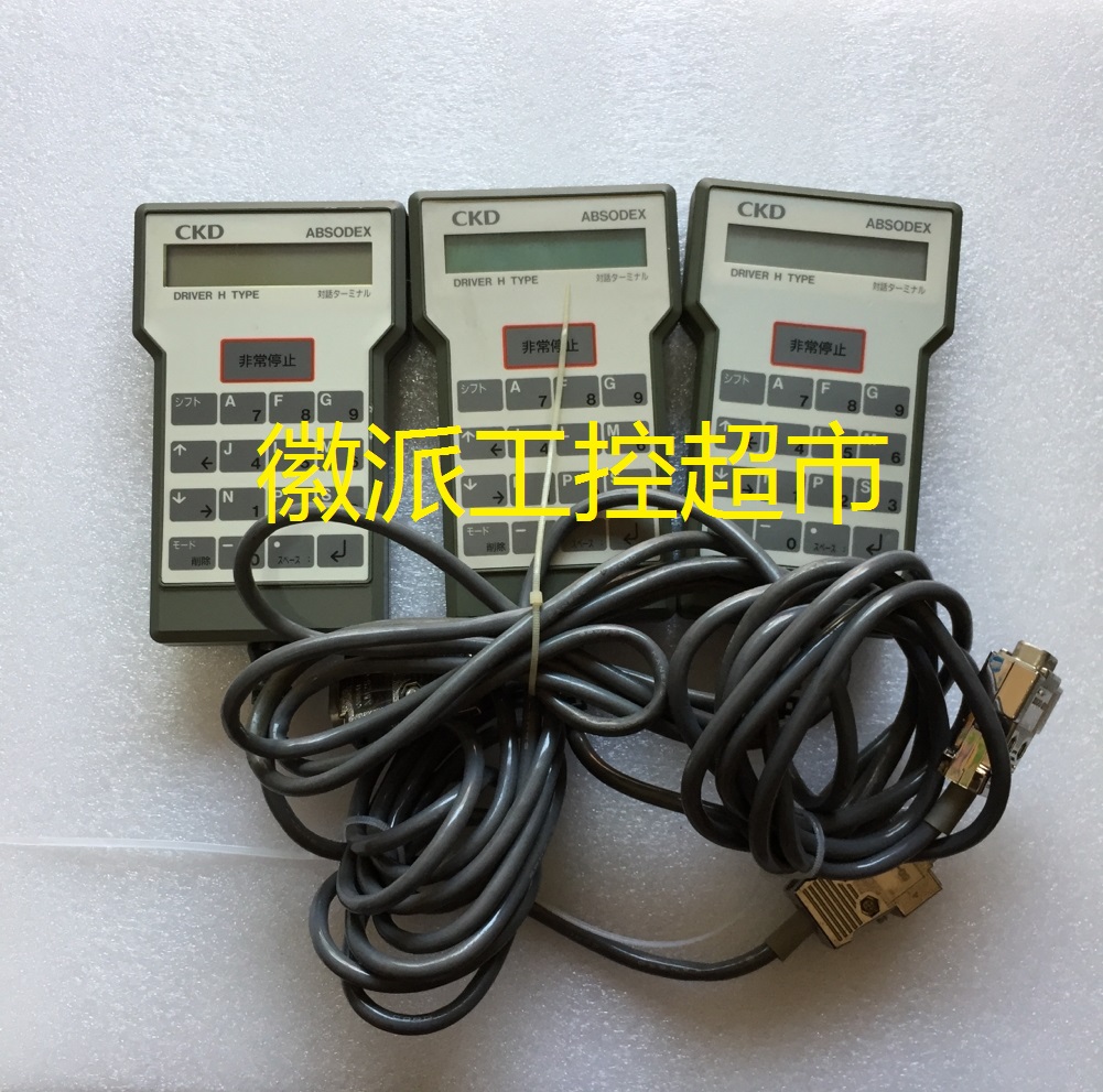 议价CKD ABSODEX AX0170H 拆机手编器示教器 现货实物拍摄议价