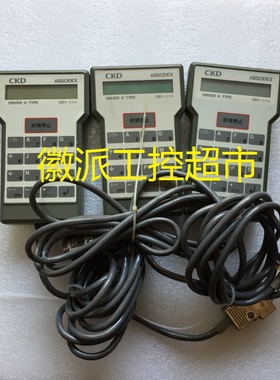 议价CKD ABSODEX AX0170H 拆机手编器示教器 现货实物拍摄议价