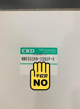 议价CKD一寸入珠手动阀MMD503RN-25BUP-H议价