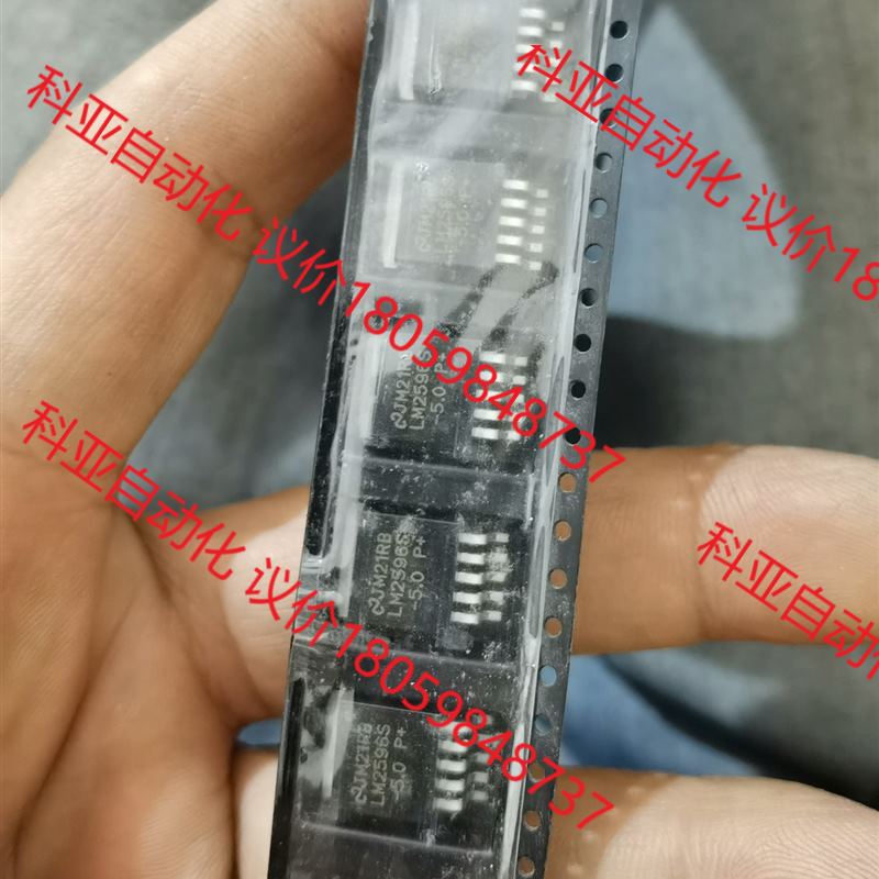 LM2596S稳压芯片5V共160只打包出