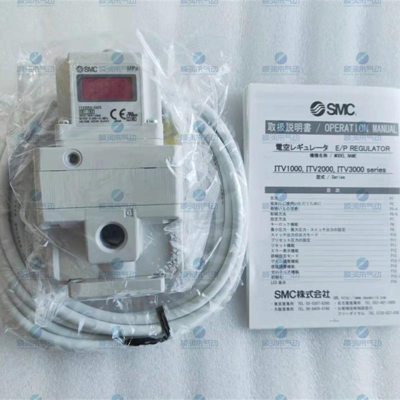 议价询价日本SMC比例阀ITV2030-312L3/213BL/042BL/312N/222B议价