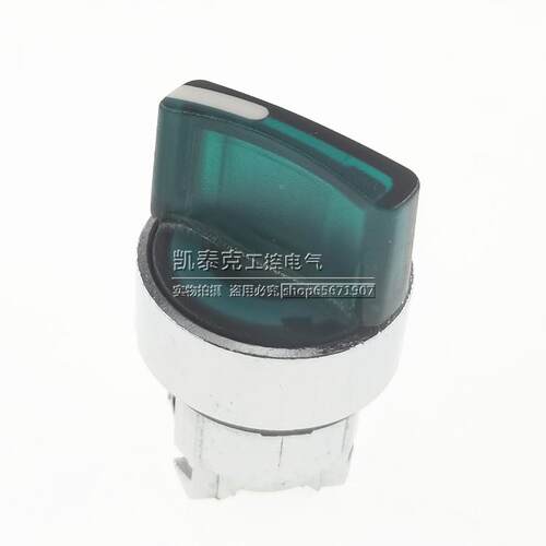 议价1正品施耐德灯旋钮头ZB4K1243/12B53/1263/1带333/1413/1553/