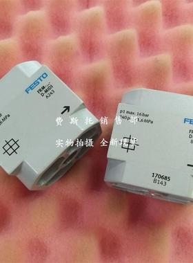 议价询价费斯托FESTO电阻器 FRM-D-MIDI 170685议价议价