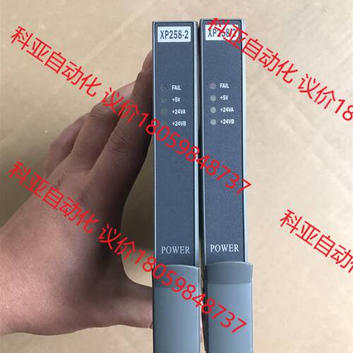 浙大中控old模块:XP258-2。实物图拍摄。功能包好。需