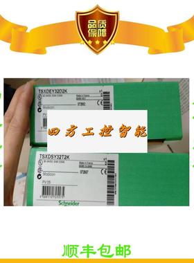 议价《议价》德6140NOE7371耐01 1540CPU61 TSXPCX施300 140NOE77