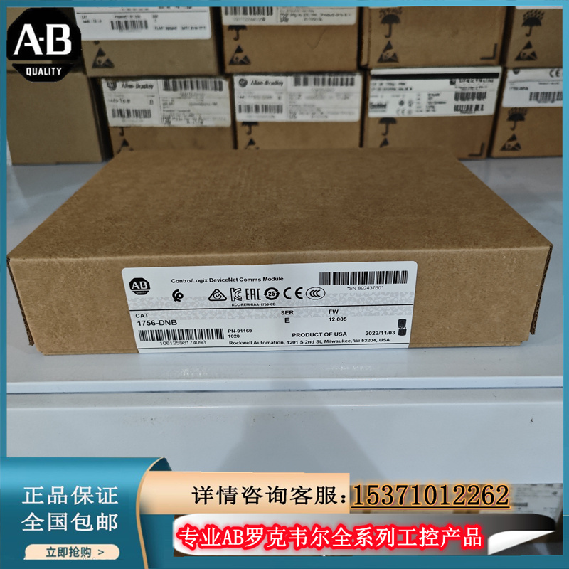 议价美国AB 1756-DNB  1756-EN2F  罗克韦尔PLC工控Rockwell议价