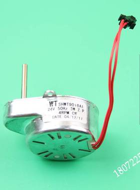 过蜡电机 盘蜡电机 WT SHWT9016A1 24V 50HZ 3W 络筒机配件 生产
