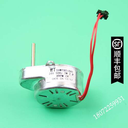 过蜡电机 盘蜡电机 WT SHWT9016A1 24V 50HZ 3W 络筒机配件 生产