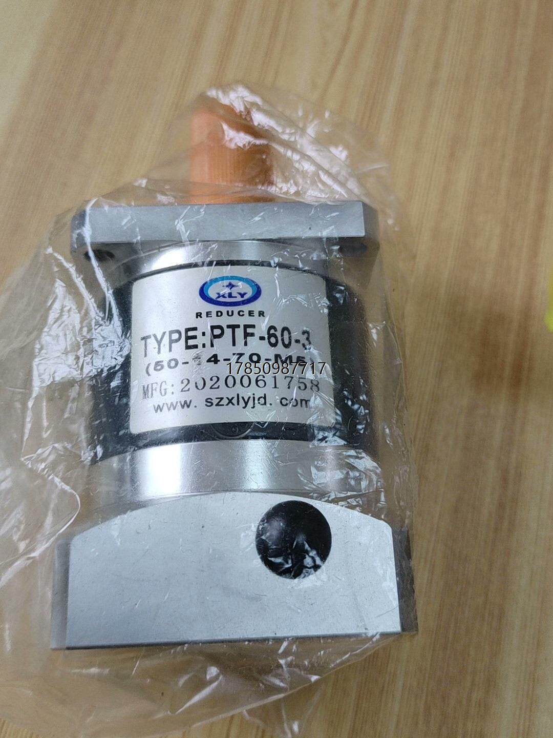 议价询价行星减速机，PTF-60－3 (50－14－70－M5)全新议价询价