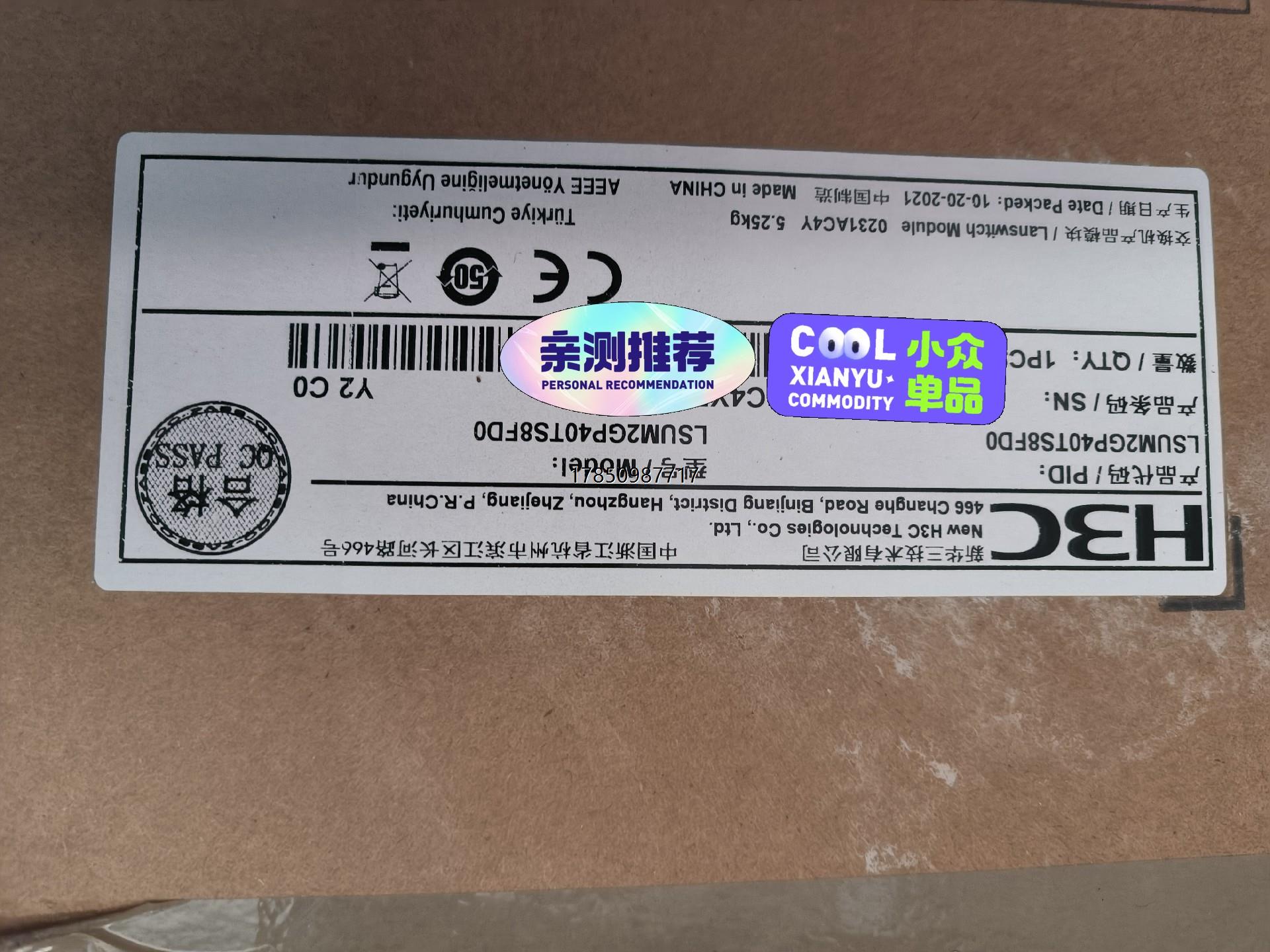 议价询价LSUM2GP40TS8FD0  H3C  S10500/1议价询价