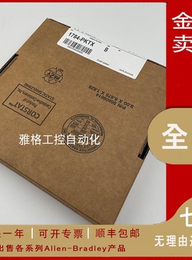 议价1788-DNBO AB 罗克韦尔 FlexLogix DriveLogix控制器  正议价