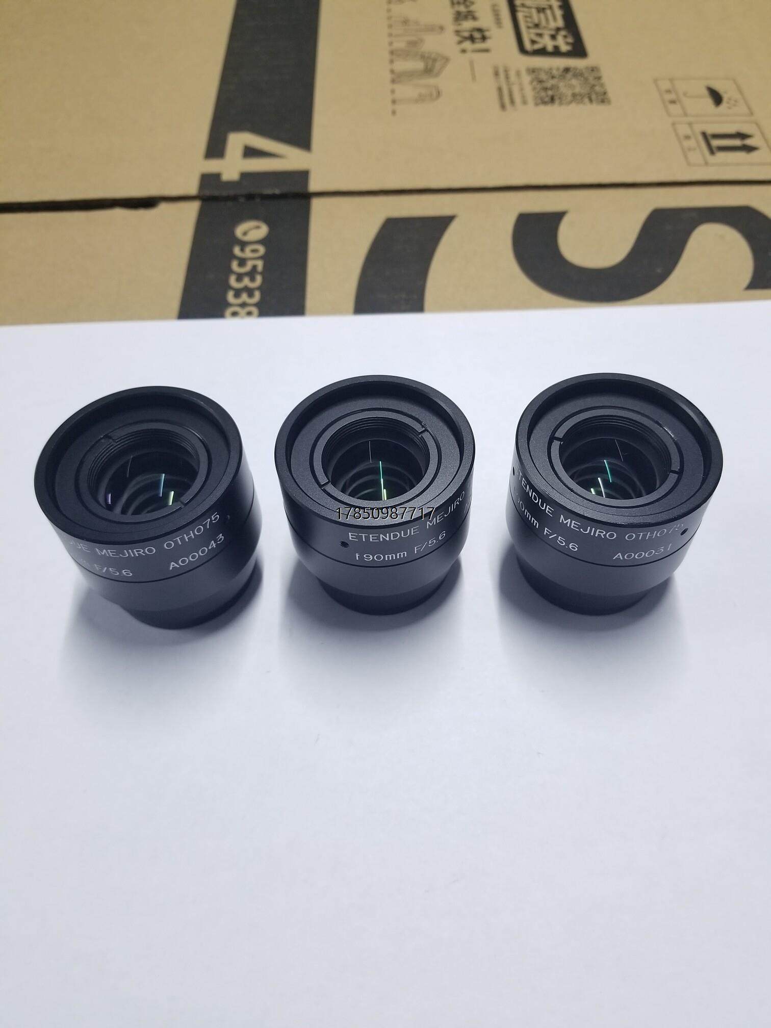 议价询价ETENDUE MEJIRO OTHO075 f90mm F议价询价