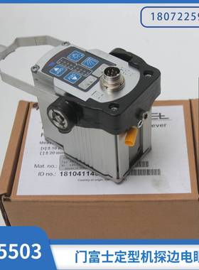 现货德国EL莱默尔新款红外线探边电眼FR5503传感器 KR6030