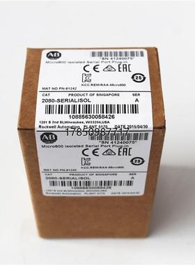 议价询价2080-SERIALSOL现货秒发欢迎咨询议价询价