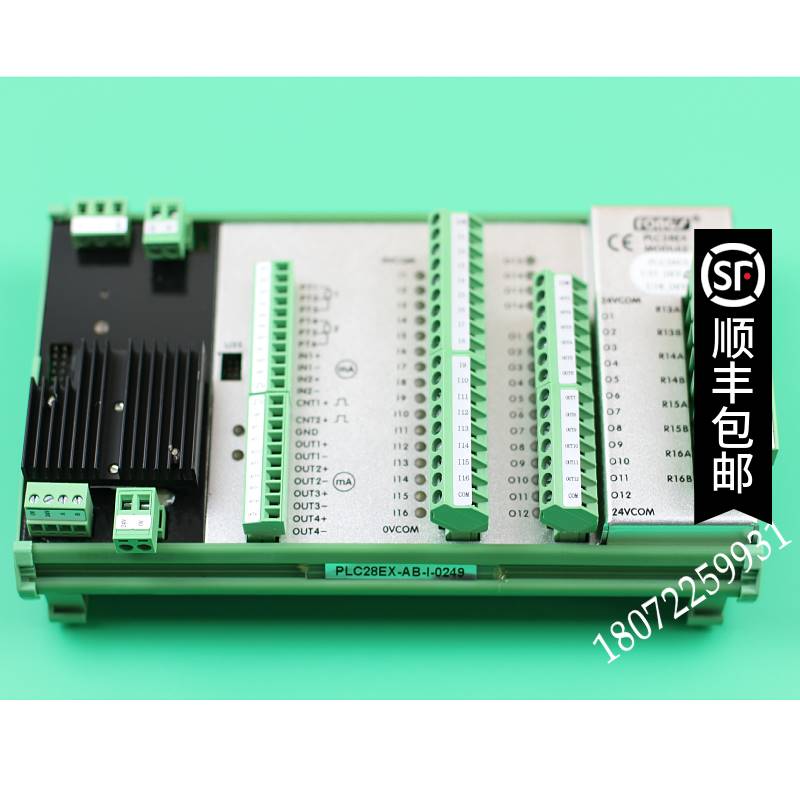 立信FONGS PLC28EX 染色机plc 电脑 技术支持 可编程控制器 现货