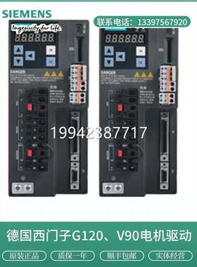 议价SL3255-0AA600-4CA1西门子G12操作面板BOP-2 6SL325-O5AAOO-4