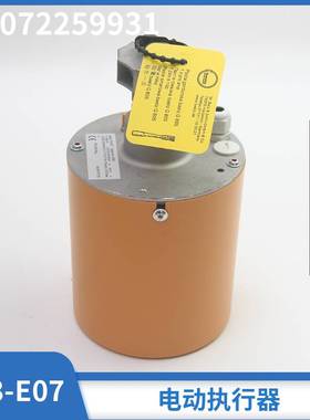 贝尔兹 373-E07电动阀执行器三通调节器 Baelz原装电动头 4-20MA