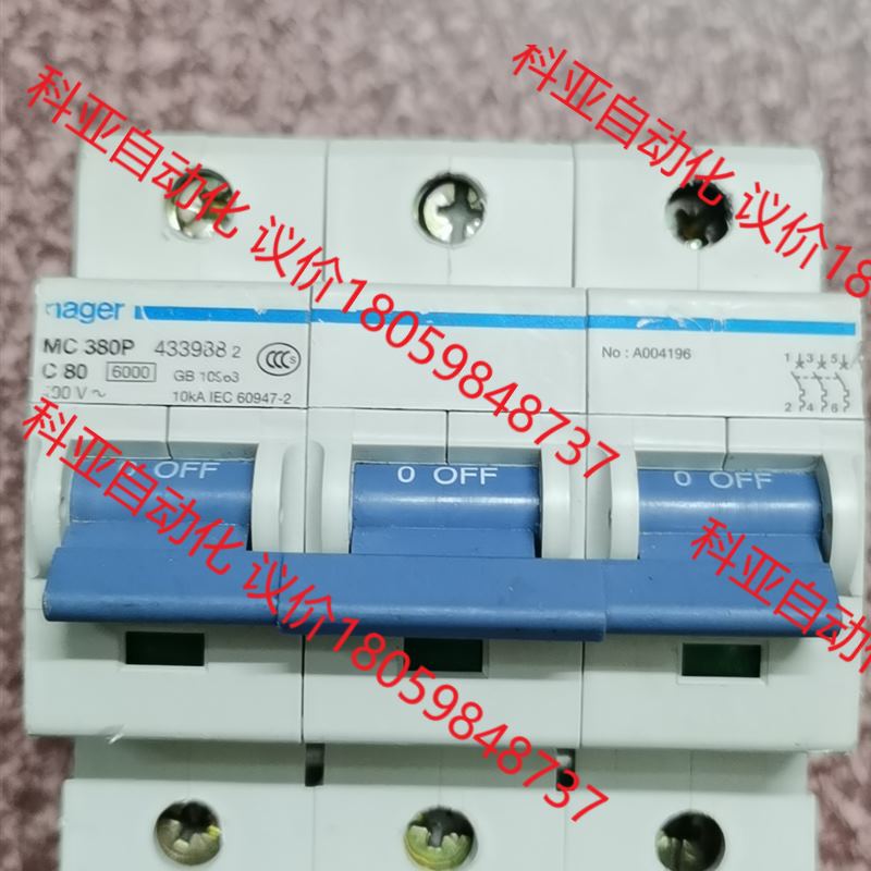 海格MC 380P 3P80A,拆机九成新,原装正品,有3