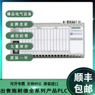 议价Schneider施耐德 170ANR12091 170AEC92000 170DNT11000 议价
