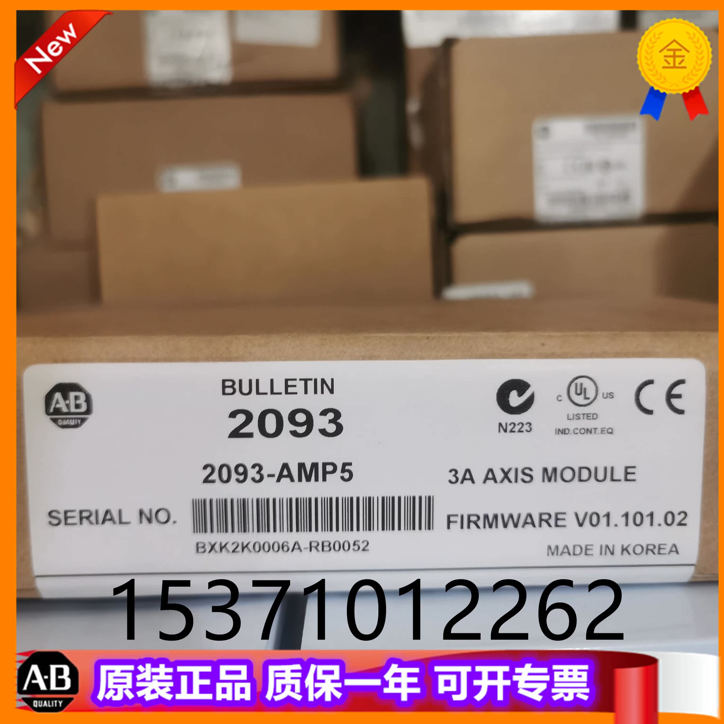 议价AB  2093-AMP5  罗克韦尔PLC工控模块 现货库存 顺丰包邮议价