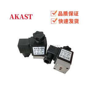 议价BEST 电件磁阀红0五环螺杆空压机压缩机配耗材A Nr.0020底板式