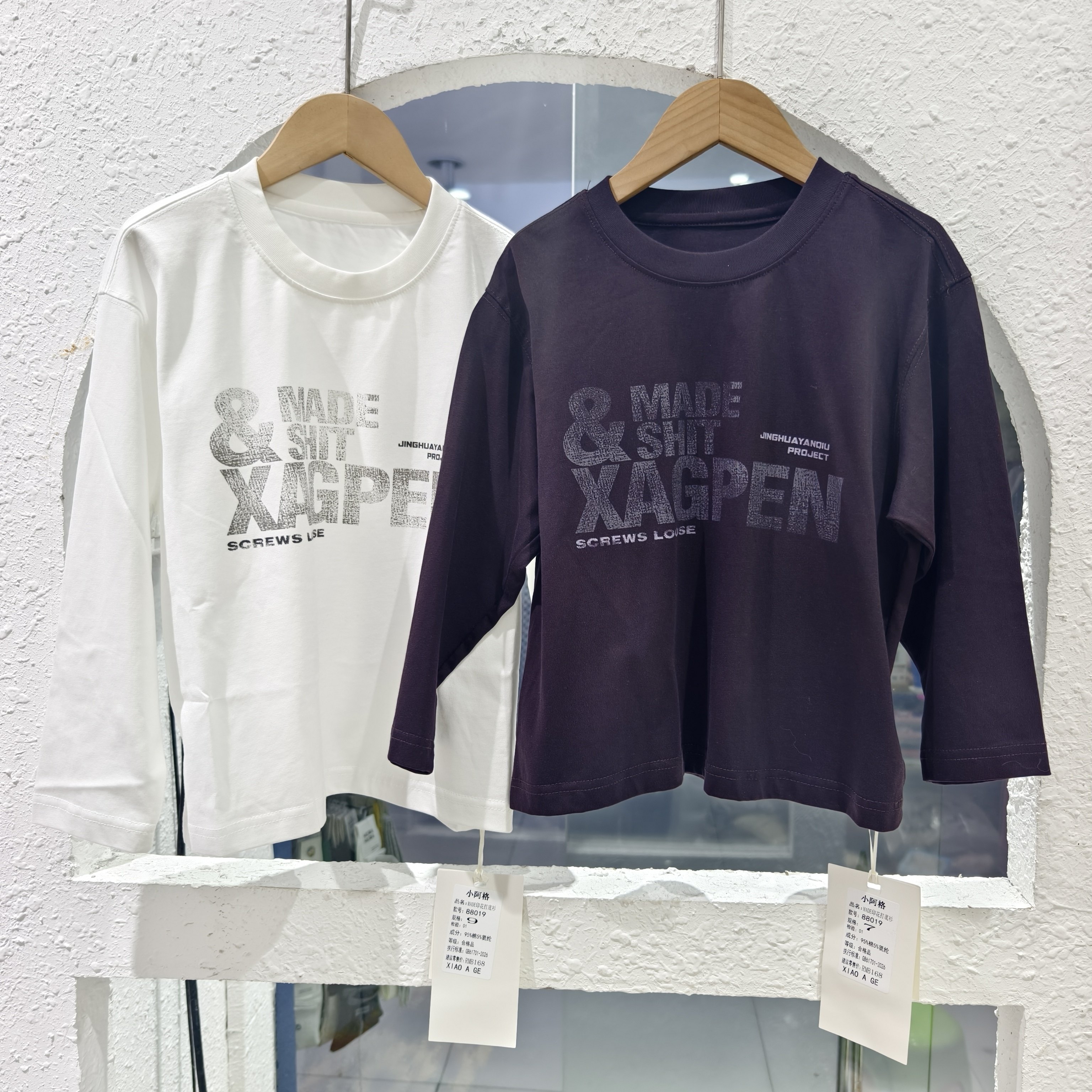 5-10岁男童纯棉打底衫宽松圆领春秋男孩女孩长袖t恤上衣韩版薄潮