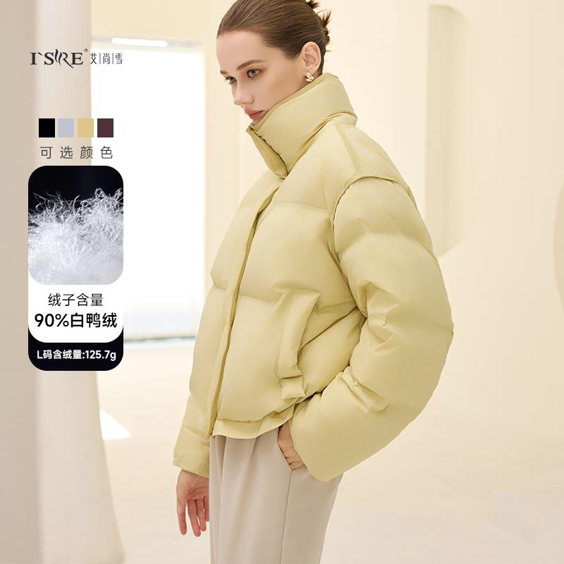 艾尚雪短款立领仿皮羽绒服