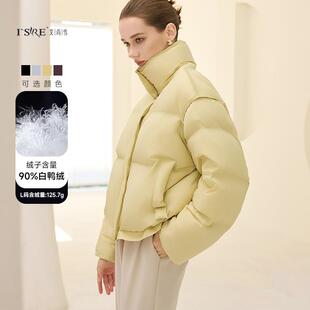 艾尚雪2024新款加厚保暖90白鸭绒面包服小个子冬季外套4073