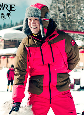 艾尚雪2020反季男士羽绒服滑雪服户外透气防水保暖外套上衣08050