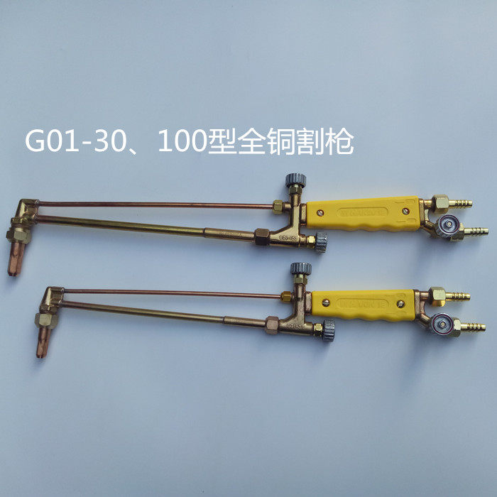 氧气乙炔丙烷割枪射吸式割炬焊枪g01-30-100-300型加长款煤气割刀