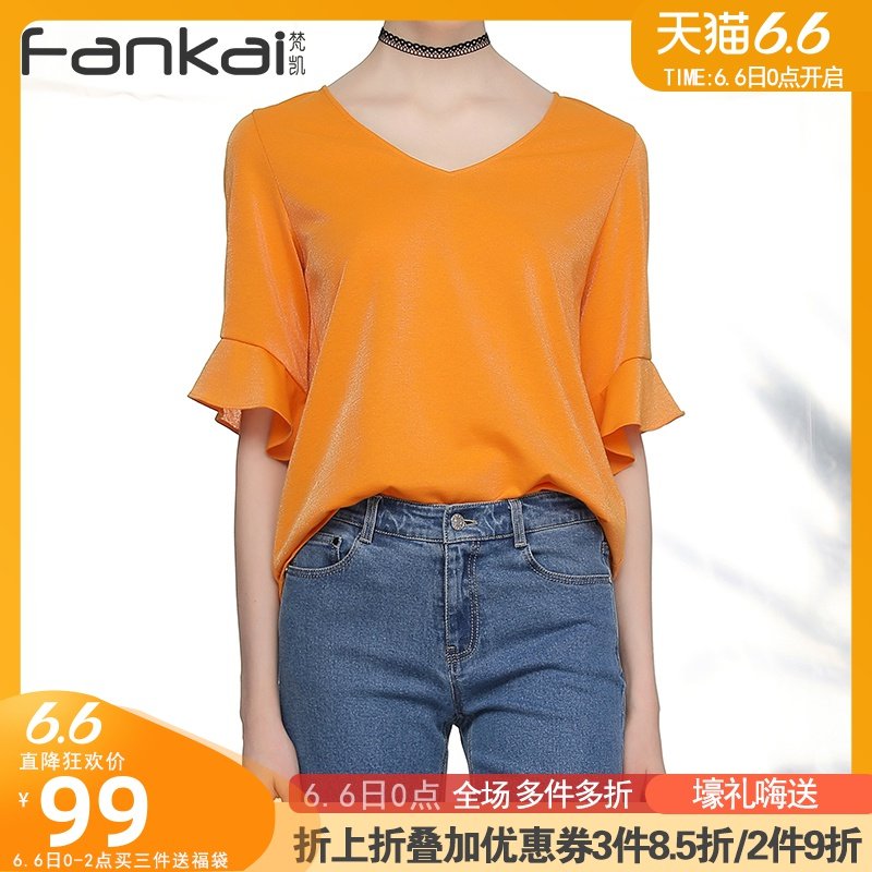 梵凯T恤女2020春装新款纯色V领七分袖宽松打底衫休闲百搭体恤上衣