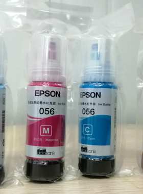 爱普生测试推荐墨水Epson