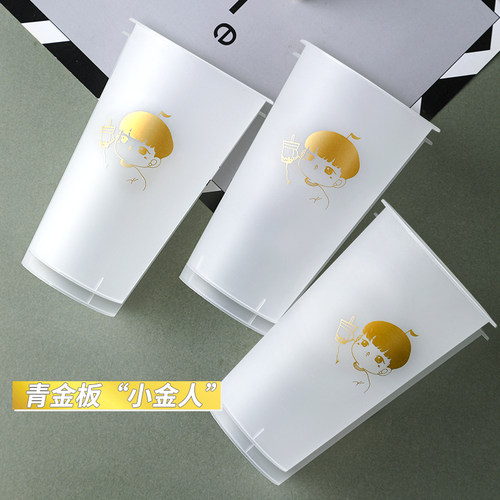 700500奶茶杯注塑杯90口径