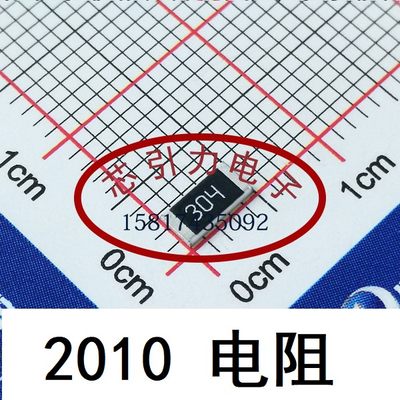 2010 2.7 R Ω ±1% 750mW 贴片厚膜电阻 201007F270KT4E 可直拍