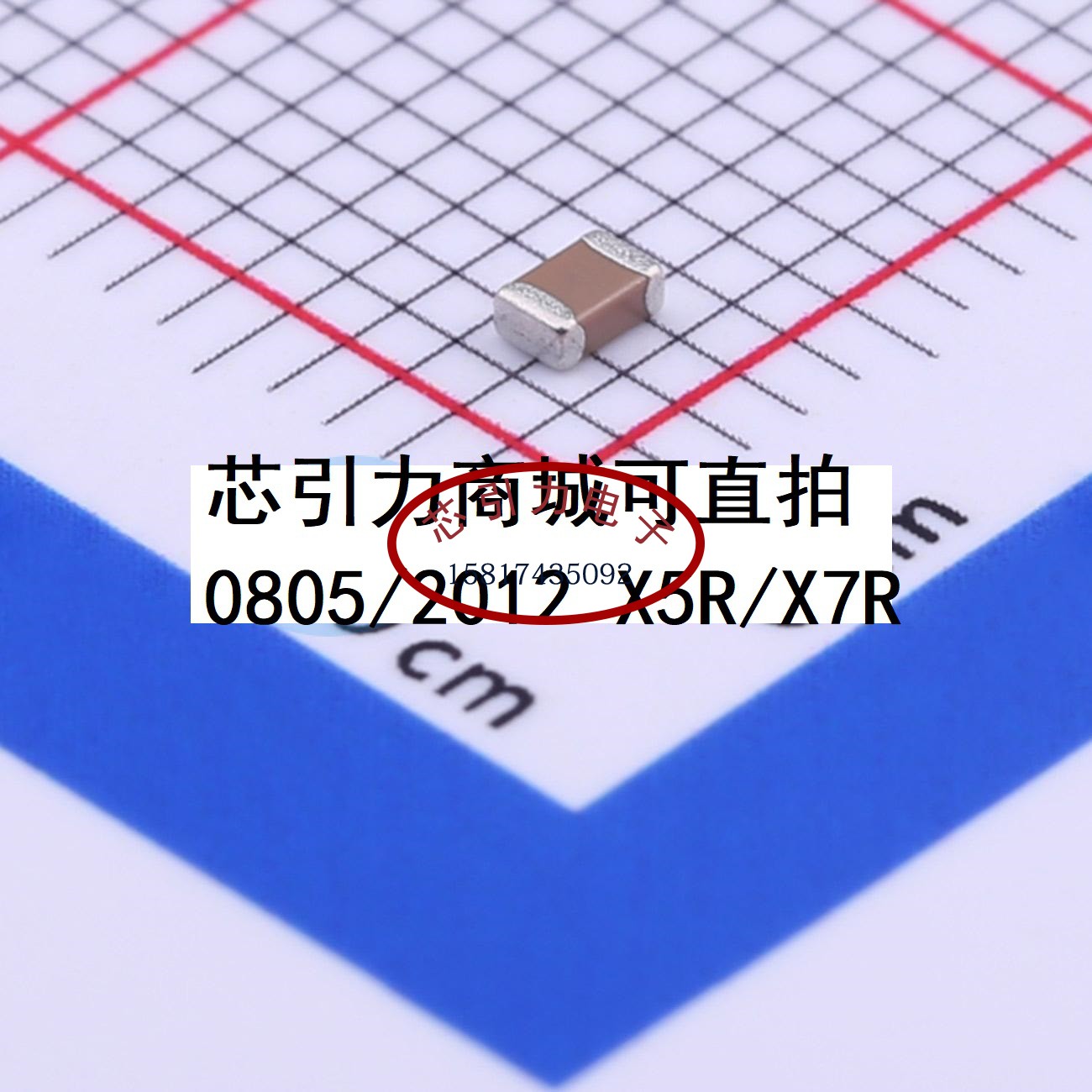 C2012X7S2A105K125AE 0805 1uF ±10%  100V X7S 贴片电容可直拍