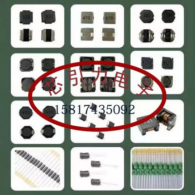 HA0650-100MTA00 功率电感 10uH(100) ±20% 0654.5A 现货可直拍