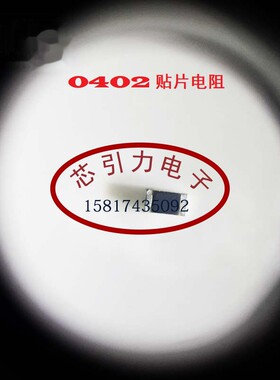 0402  5.62k R Ω ±1% 62.5mW  贴片电阻 RC-02W5621FT 现货
