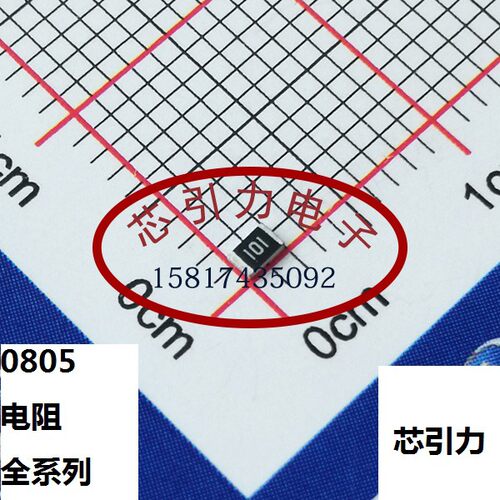 0805  4.12kR Ω ±1% 125mW 贴片厚膜电阻 0805W8F4121T5E