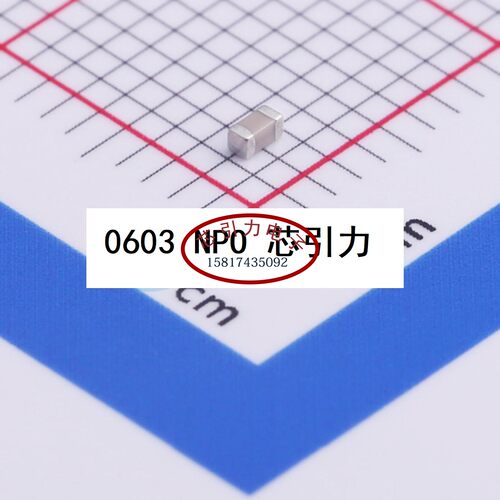 0603 47pF ±5%  250V C0G HHV0603G0470J251NTHJ 贴片电容可直拍